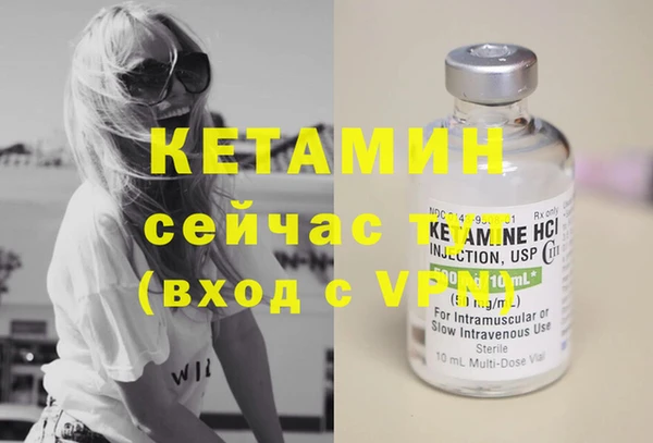 каннабис Верея