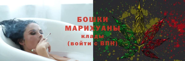 каннабис Верея