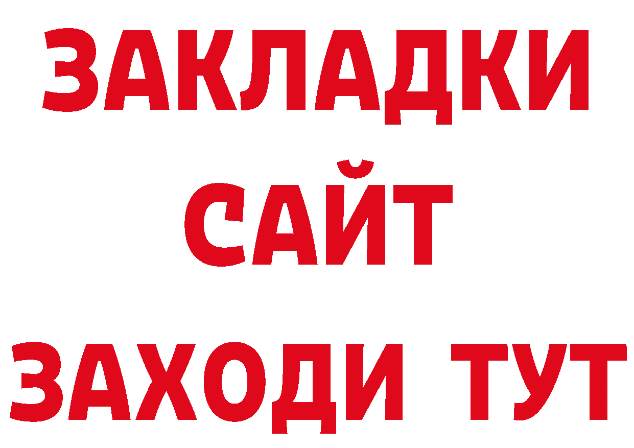 Где продают наркотики? нарко площадка какой сайт Протвино